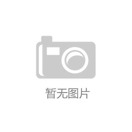新利体育|相约同城|